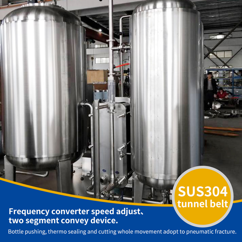 Automatic Mixer - 图片 3