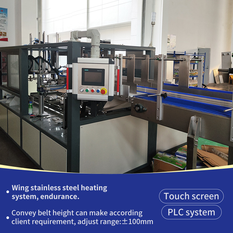 One-piece Case Packer - 图片 6