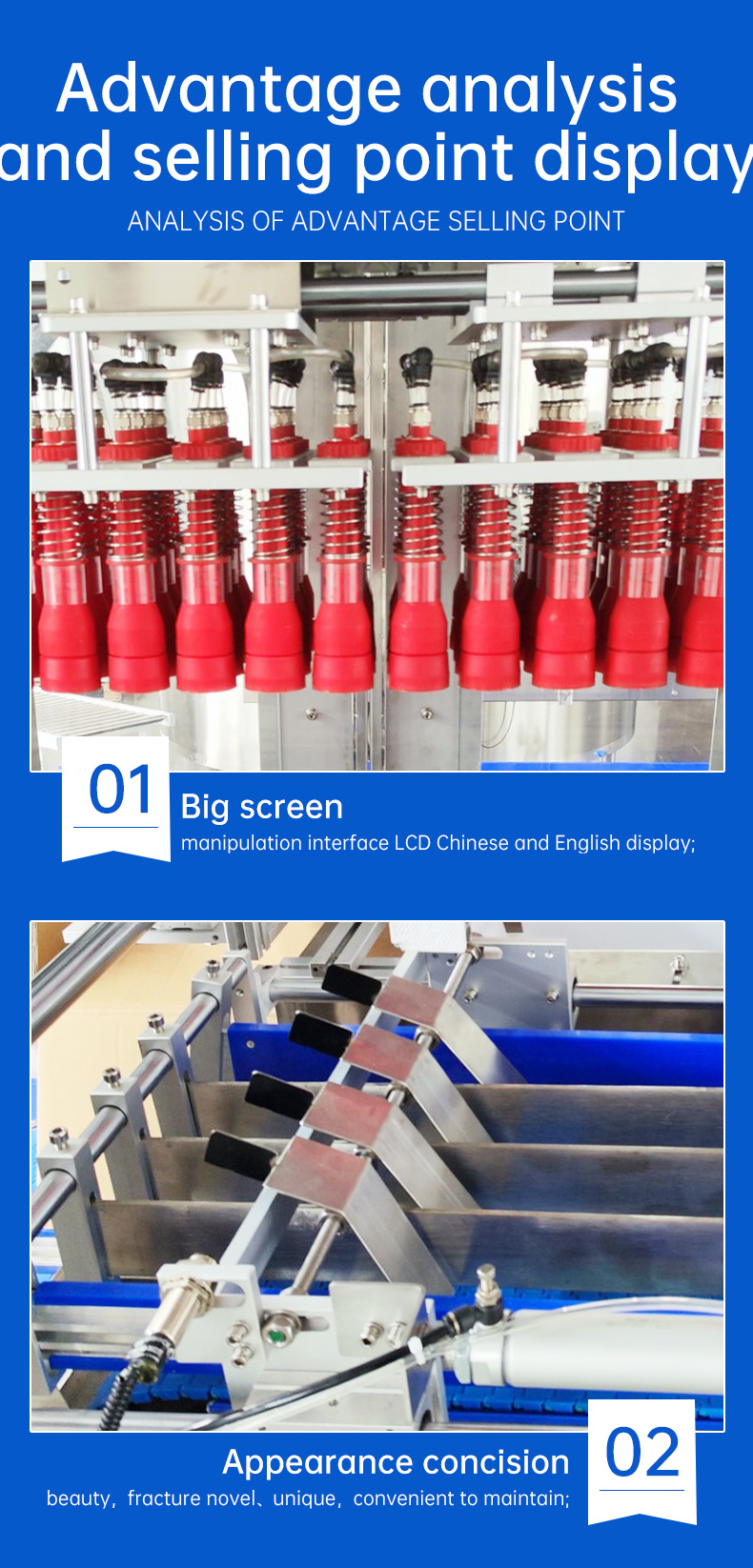 抓取式装箱机_07