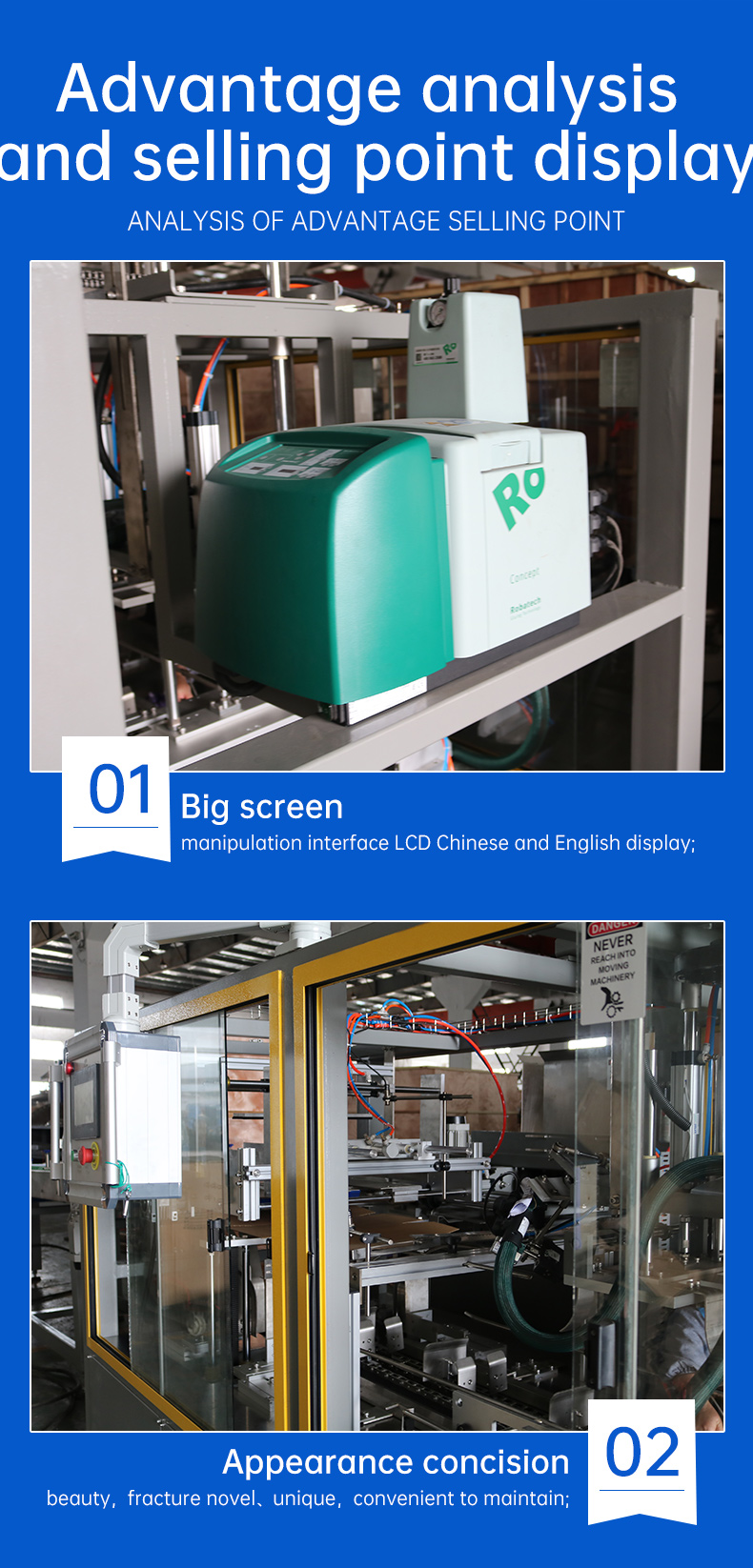 热熔胶封箱机_07